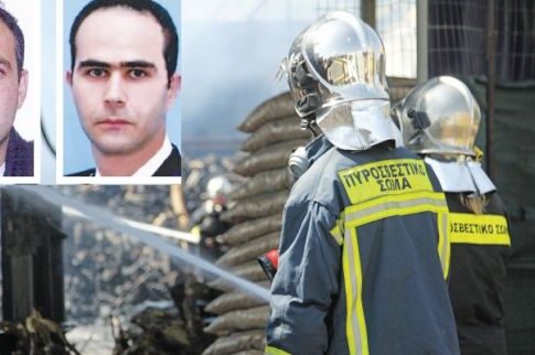 Στο εδώλιο για τις τοξικές «βόμβες»