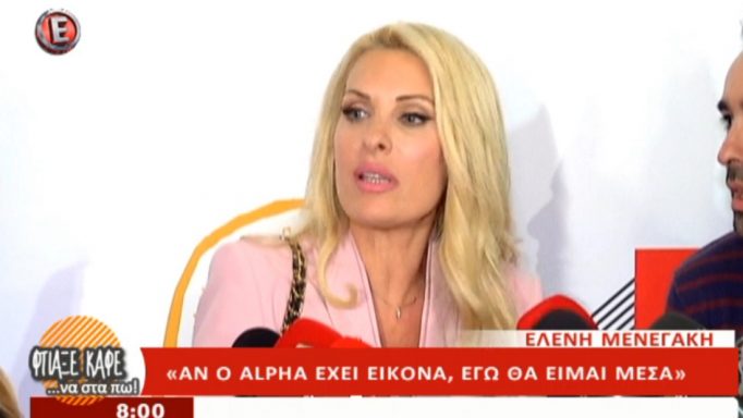 menegaki1-3-682x384