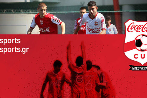 Τα κανάλια Novasports και το Novasports.gr στηρίζουν το Coca-Cola Cup!