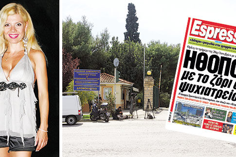 «Είμαι καλά, στήθηκε πλεκτάνη»