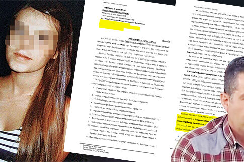 Αφαίρεσαν όργανα από τη 16χρονη