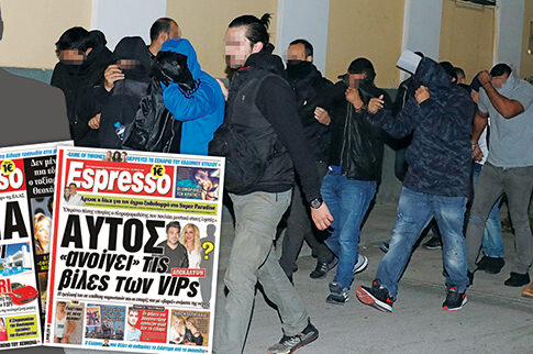 ΟΝΟΜΑ-ΒΟΜΒΑ ΣΤΗ ΜΑΦΙΑ ΤΩΝ ΡΟΜΑ!