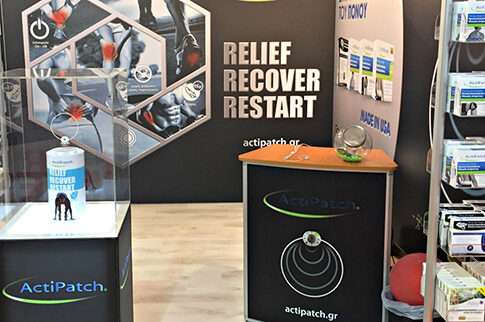 ActiPatch®: Συμμετοχή στην έκθεση ERGO Marathon Expo 2016