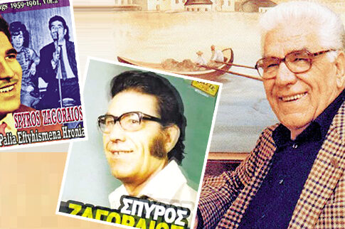 Σπύρος Ζαγοραίος: Ο μάγκας του Βοτανικού
