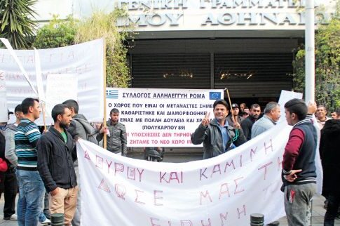 Διαμαρτυρία για το παζάρι Ελαιώνα