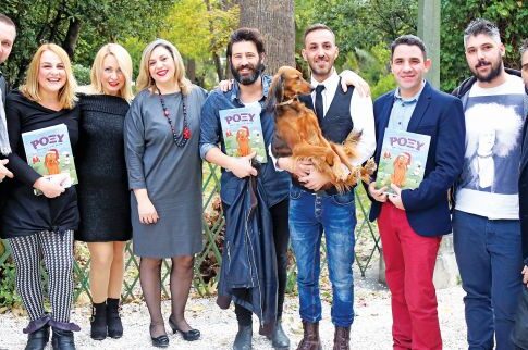 Ιστορίες αγάπης με μια τετράποδη σταρ