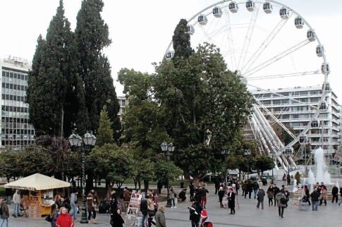 Η τεράστια ρόδα του Συντάγματος