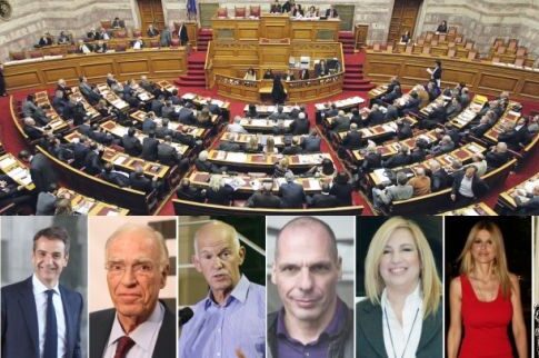 Τη δόξα πολλοί εμίσησαν