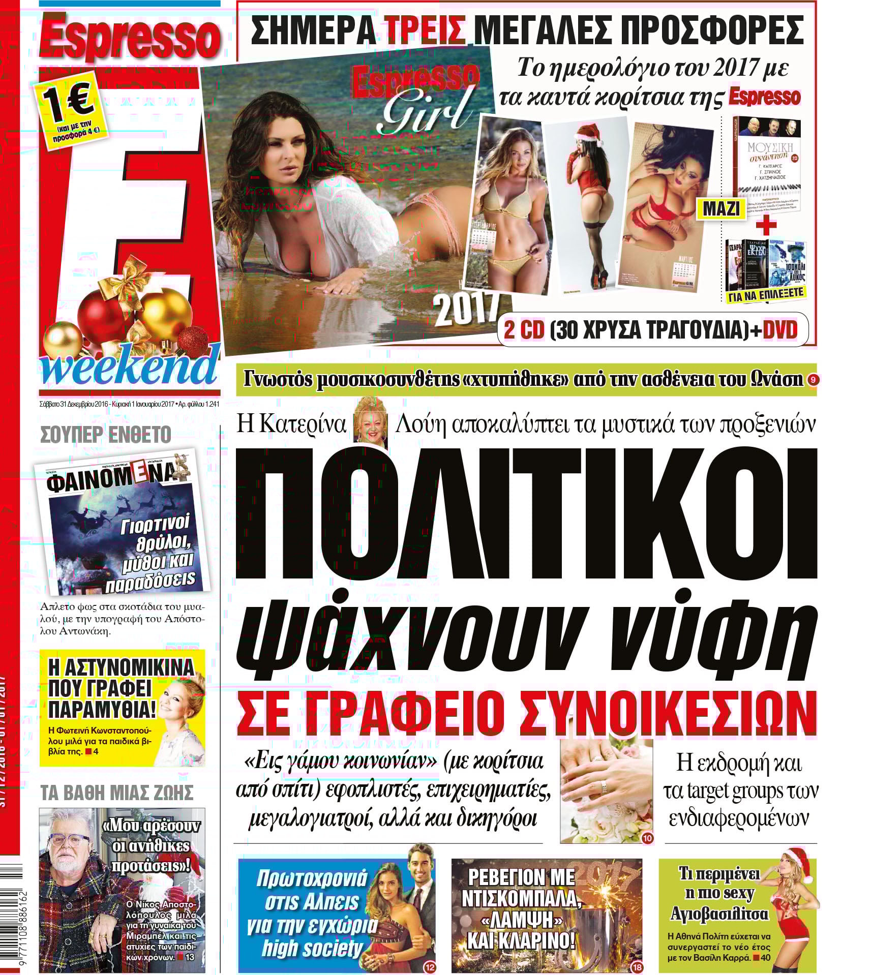 esr_3112_001_cmyk esr_3112_001_cmyk