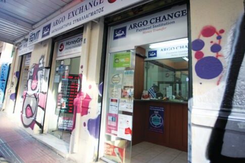 Νέο «Φαρ Ουέστ» για τρίτο 24ωρο στο κέντρο της Αθήνας με άγρια ληστεία σε ανταλλακτήριο