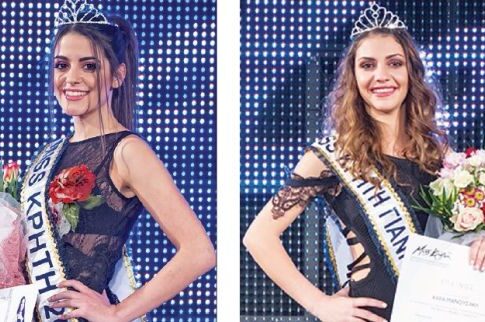 Miss Κρήτη 18χρονη από τα Χανιά