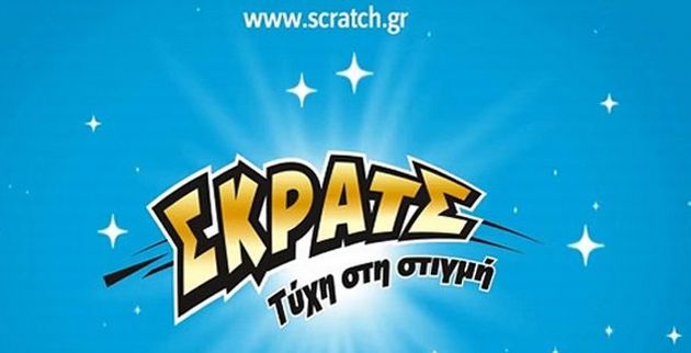 skrats-630x400