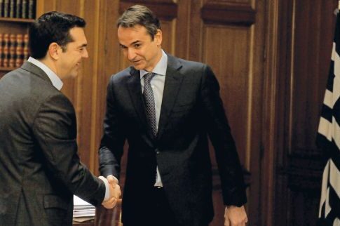 Τσίπρας και Μητσοτάκης βρήκαν θέμα για το οποίο (επιτέλους) συμφωνούν!