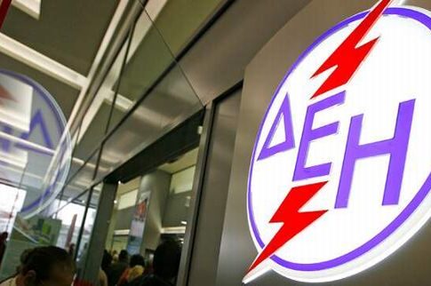Νέες ρυθμίσεις και «πάγωμα» χρεών έως 500 € από τη ΔΕΗ!