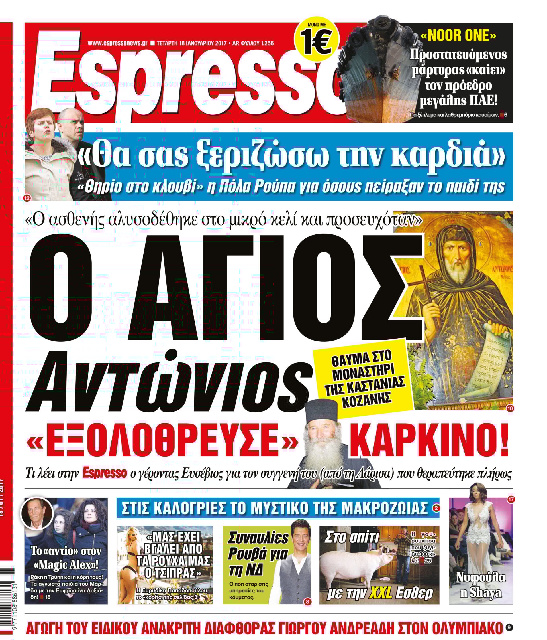 esr_1801_001_cmyk esr_1801_001_cmyk