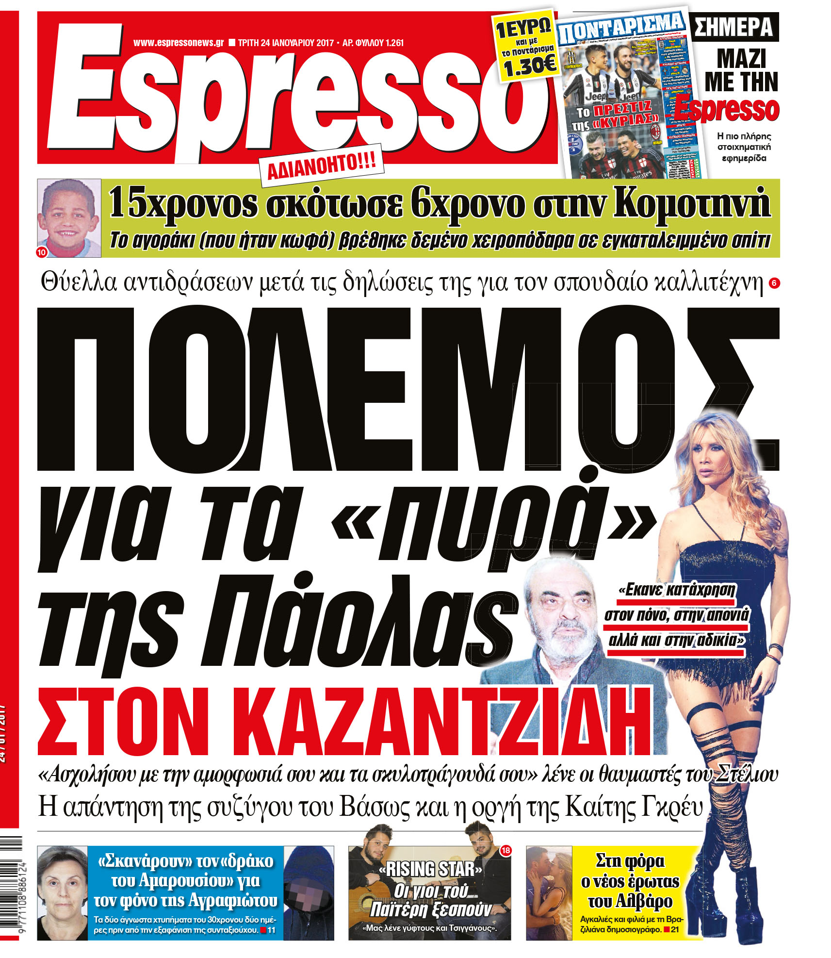 esr_2401_001_cmyk esr_2401_001_cmyk