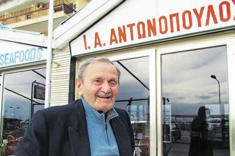 «Εφυγε» ένας φίλος του Καραμανλή!