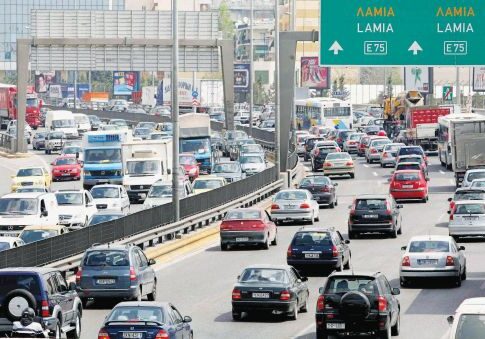 Τρέξτε για  τέλη και  κατάθεση  πινακίδων