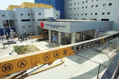 Δωρεές 250.000 ευρώ για το Αχιλλοπούλειο