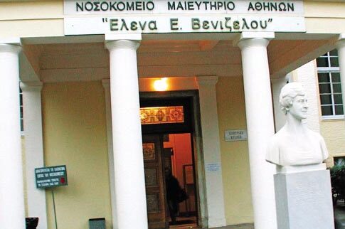Η ζεστή αγκαλιά από τη «Μ.ΑΝΑ.» σε μωράκια που θέλουν αγάπη