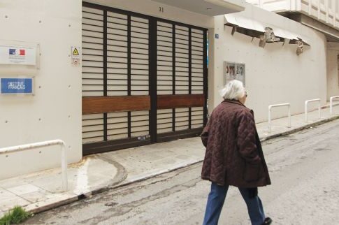 Εμπρησμός και βανδαλισμοί στο Γαλλικό Ινστιτούτο