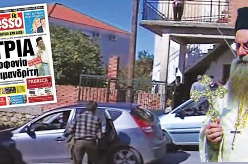 Ολα στο σκοτάδι για τον φόνο του Αρχιμανδρίτη