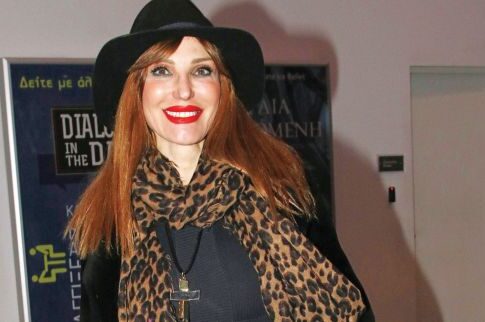 Με «άγριο» in fashion αξεσουάρ