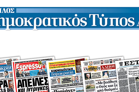Τρία ερωτήματα προς τα πρακτορεία διανομής