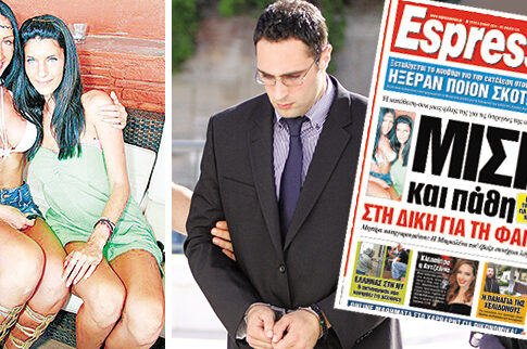Ενοχα μυστικά στο ερωτικό τρίγωνο