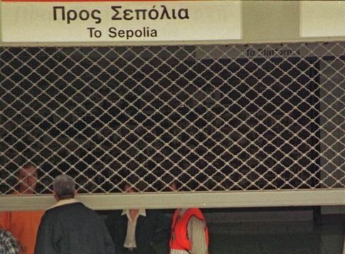 Τρεις μέρες χωρίς μετρό, τραμ και ΗΣΑΠ