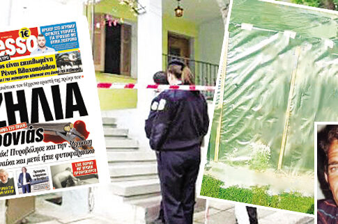 Ισόβια στον πιστολέρο που σκότωσε τον αντίζηλό του