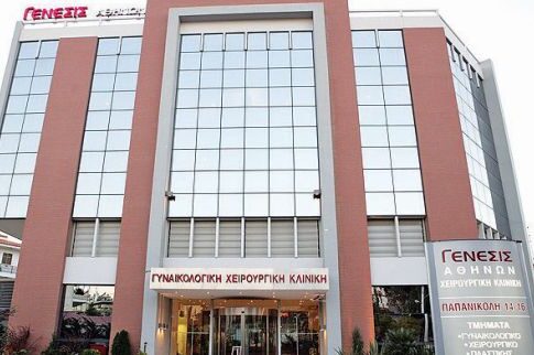 «Ντου» με μολότοφ σε κλινική εξωσωματικής