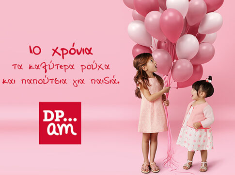 Η DPAM γιορτάζει 10 χρόνια και μας κάνει… λίγο πιο χαρούμενους!