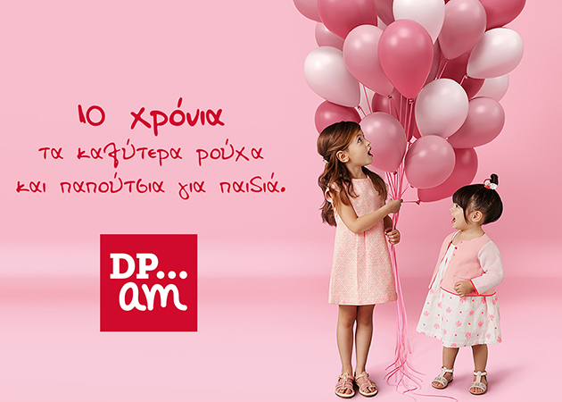 dpam_10_years_card-02