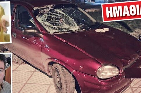 «Τη σκότωσε και πήγε να φύγει, αντί να τη βοηθήσει»! Οι καταγγελίες του θείου της 13χρονης που έπεσε θύμα τροχαίου