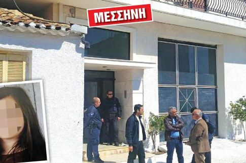 Τελευταία πράξη  στην τραγωδία!