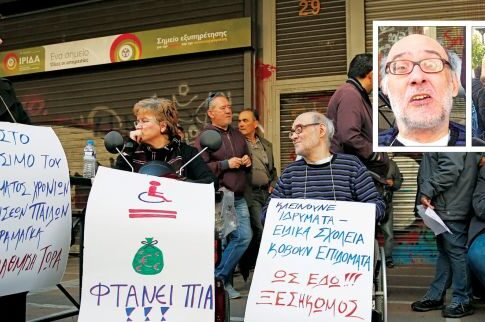 Σοκ! «Λουκέτο» σε στέγη αναπήρων