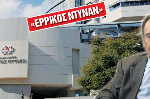 Στο μικροσκόπιο υπουργοί της Ν.Δ.