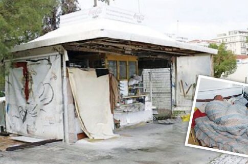 Εκανε σπίτι του ένα περίπτερο!
