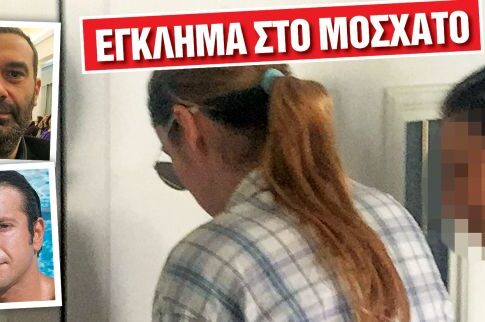 Η σχέση του παραολυμπιονίκη με την  πρώην σύζυγο του θύματος είχε  τελειώσει εδώ και περίπου έναν χρόνο