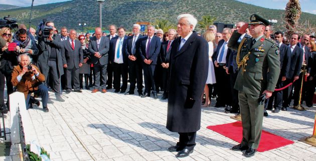 pavlopoulos