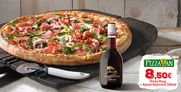 pizza-allotino-fb-ads