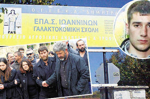 «Φρένο» στην υπόθεση Γιακουμάκη