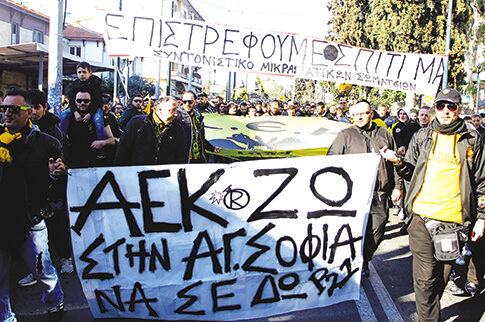 Πάνω από 6.000 οπαδοί στους δρόμους για την «Αγια-Σοφιά»