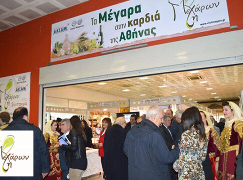 Για 3η φορά τα Μέγαρα στην καρδιά της Αθήνας