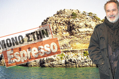 ΜΟΝΟ ΣΤΗΝ Espresso: Μεγαλείο ψυχής από τον πρόεδρο του «νησιού»