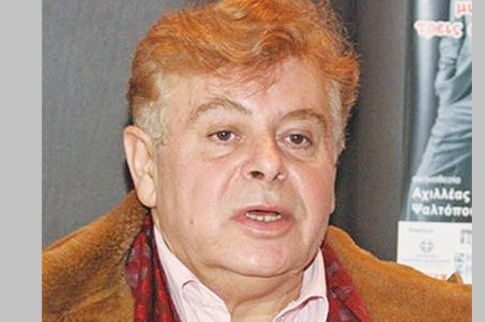 Το τελευταίο «αντίο» στον Αχιλλέα Ψαλτόπουλο