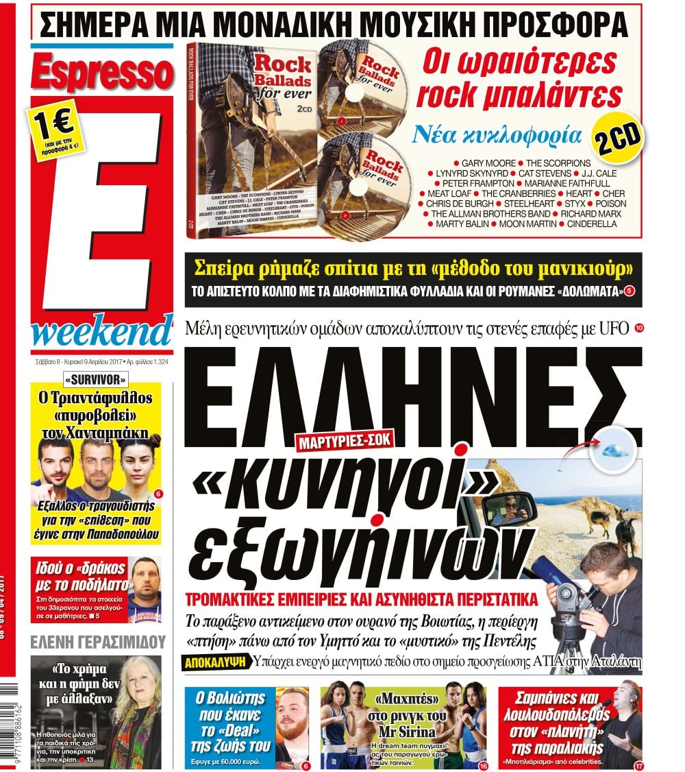 esr_0804_001_cmyk_2 esr_0804_001_cmyk_2