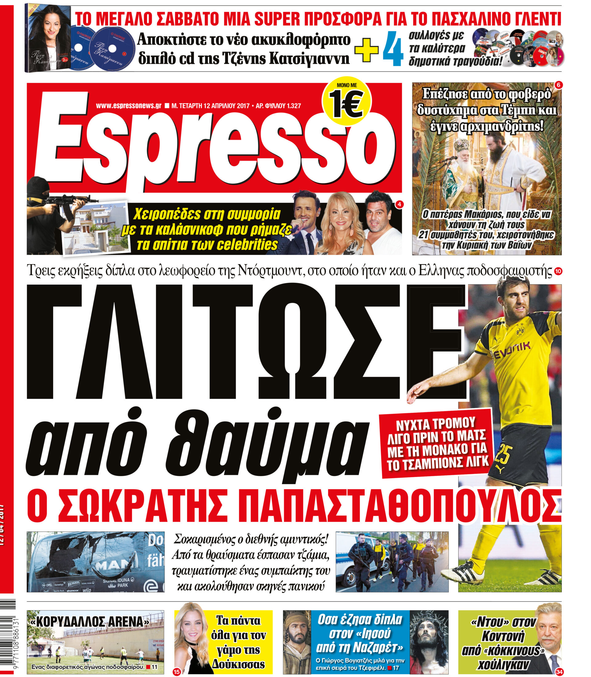 esr_1204_001_cmyk esr_1204_001_cmyk