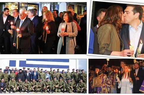 Χαμόγελα και ευχές